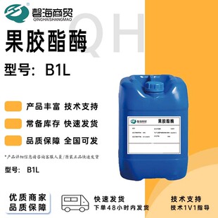 Ӣø ���z��ø B1L ������� �oɫ���� �ͺϹ��ܸ�Ч����ø