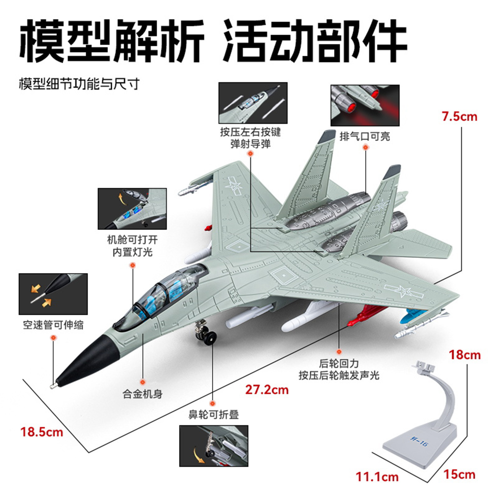 1/81 Modelo de avión de combate J-16 genuino, avión militar, luz y sonido, aleación, modelo de avión, adornos de juguete para niños