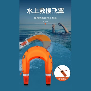 大江 智能遥控无人设备 渔政业水上巡逻艇 缉私侦察专用器材