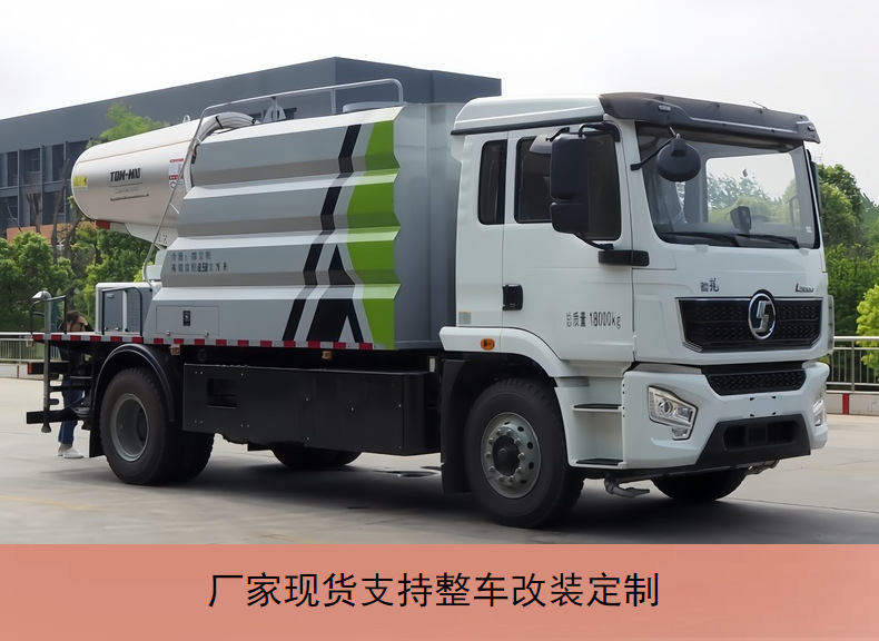 Large-Capacity Pure Electric Dust Suppression Vehicle, Multi-Functional Sprinkler Truck for Dust Control in Factories