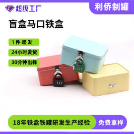 定制盲盒铁盒包装 可来图来样印刷 高端潮玩公仔马口铁收藏罐子
