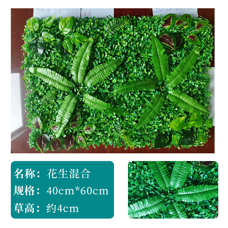 Planta verde artificial pared Milan césped decorativo eucalipto césped puerta colgante de pared imagen de fondo Pared de flores falsas