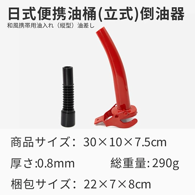 Barrel, Japanese-style gasoline canister — Fuel tank - japanese-style-portable-oil-drum-vertical-oil-dispenser