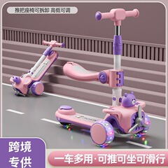 スケートボードメーカーの子供用スクーター1-3-6-12歳の子供用カートの男の子と女の子の三合一はスケートボードに乗ることができます。