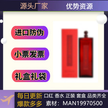 【官方正品】红色蜜露200ml 梦露高机能精华水红水化妆水爽肤水