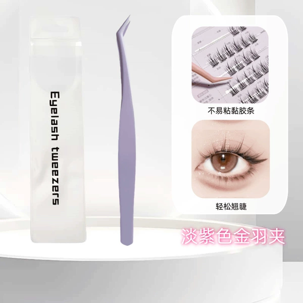 [Anti-stick coating] Lilac gold feather clip (frosted printed bag)