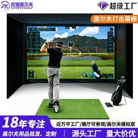 高尔夫配件;高尔夫球;棒球