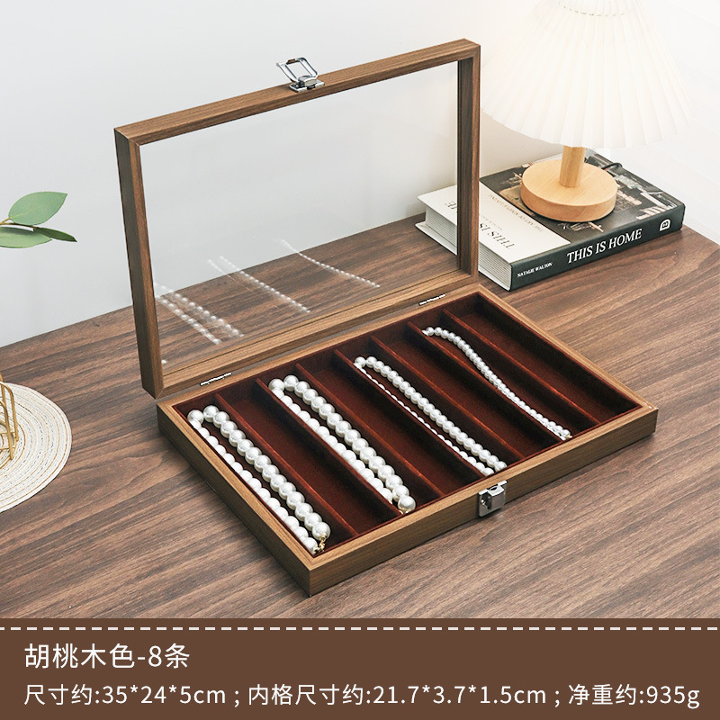 월넛그레인 + 8칸 목걸이 수납장