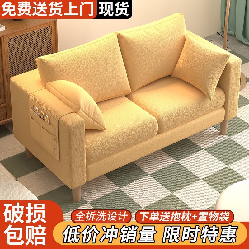 Lazy Sofa Bed Apartment Small Apartment Internet Celebrity Sofa Bedroom Female Mini Rental Living Room Fabric Small Sofa