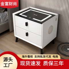 多功能智能床头柜无线充电音响指纹锁简约轻奢床边储物收纳柜批发