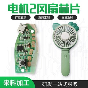 PCB··ICоƬUSBɳ늌WСLoL