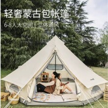 轻奢蒙古包帐篷6-8人户外露营野餐垫防水防潮便携折叠地席 ins风