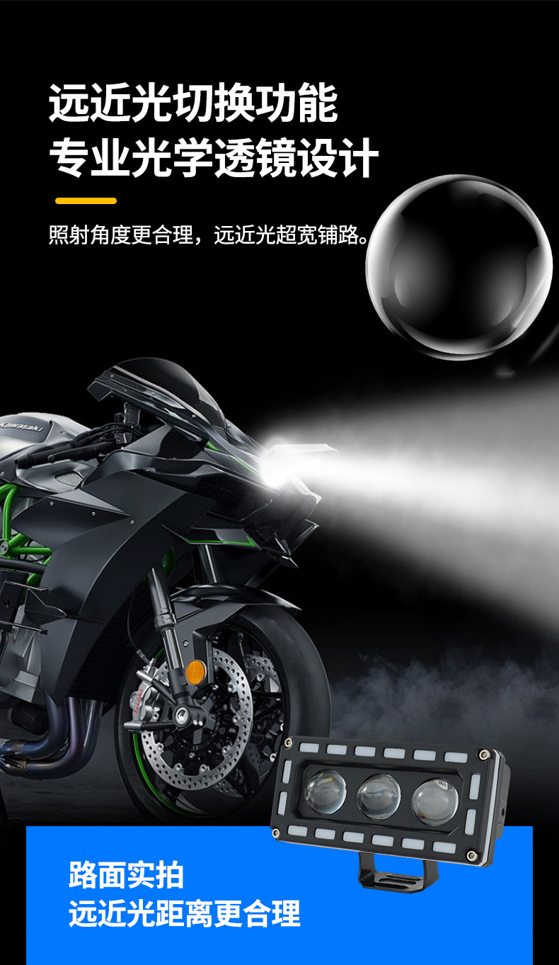 Motorcycle Spotlight Strobe Light Yellow White Light Headlight Square Three-Eyed