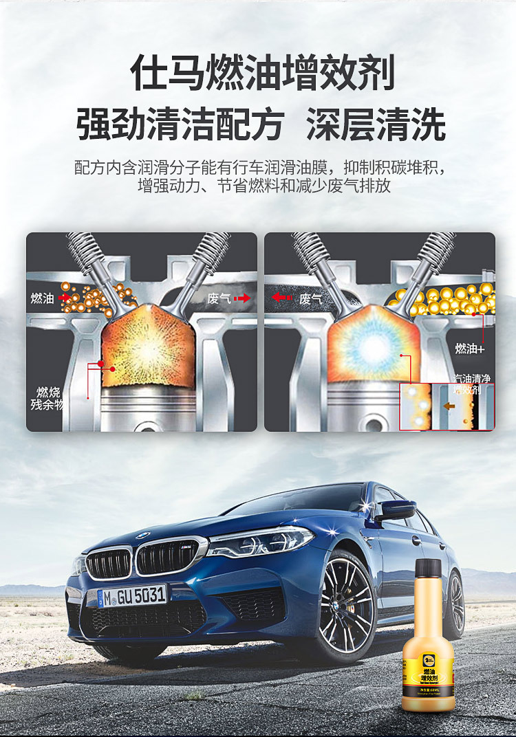 Car Fuel Carbon Deposit Removal Cleaner, Efficiency-Enhancing Additive, Car and Motorcycle Fuel-Saving and Power-Enhancing Agent Wholesale