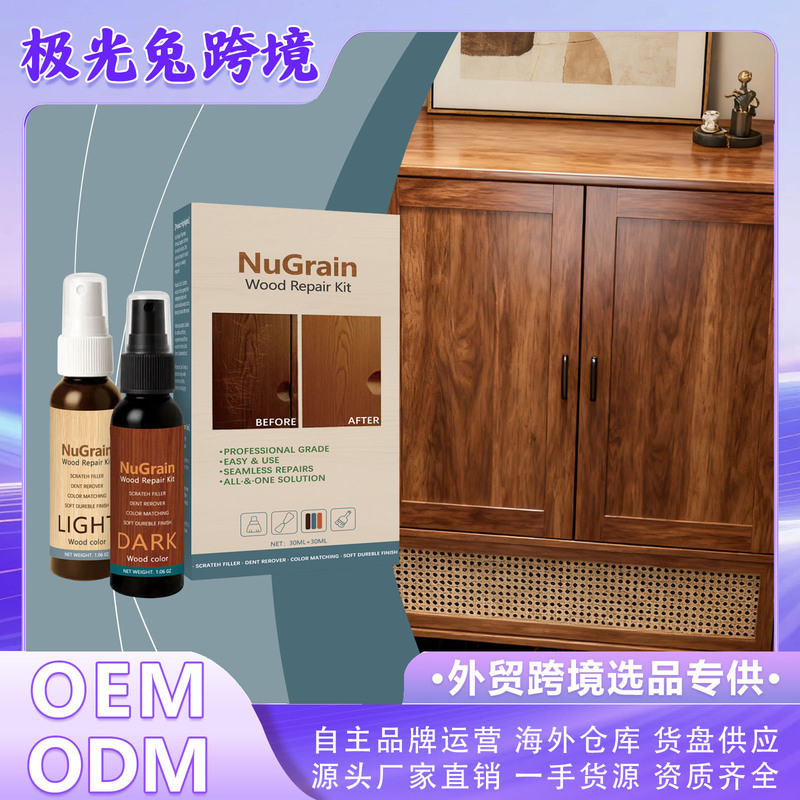 Wooden Floor Care Spray Household Cleaning and Maintenance Floor Surface Protective Agent Home Maintenance Spray Wooden Floor Care Spray Household Cleaning and Maintenance Floor Surface Protective Agent Home Maintenance Spray