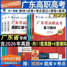 2027��V�|ʡ���߿��̲�3+�C�����W��ԇӢ�Z�Ĕ��W�����̲�ԇ��