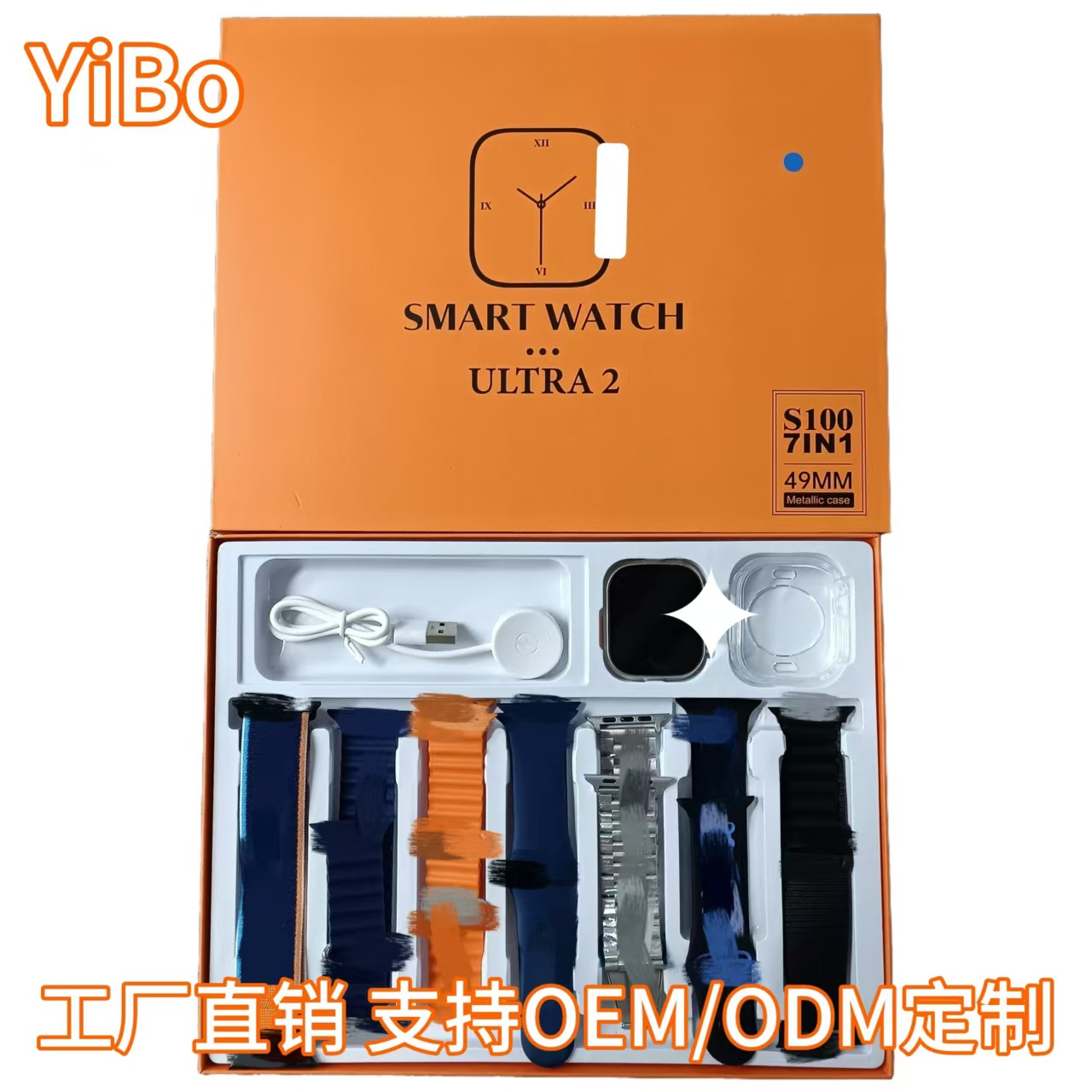 S100 7in1 Ultra Huaqiang North Smart Bluetooth Reloj multipaíses idiomas paquetes de explosión transfronterizos