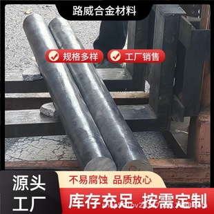 4J36����Û�F懺Ͻ� Invar����懻����ܺϽ���� 4J36����ϬF؛