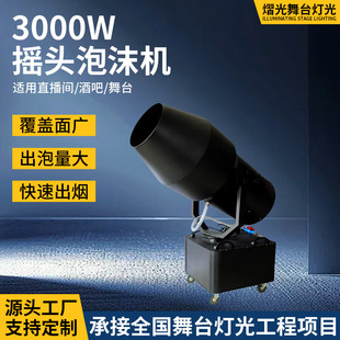 3000w���ʓu�^��ĭ�C������̨�Ɍ�������ĭ�C��̨��Ч�O��