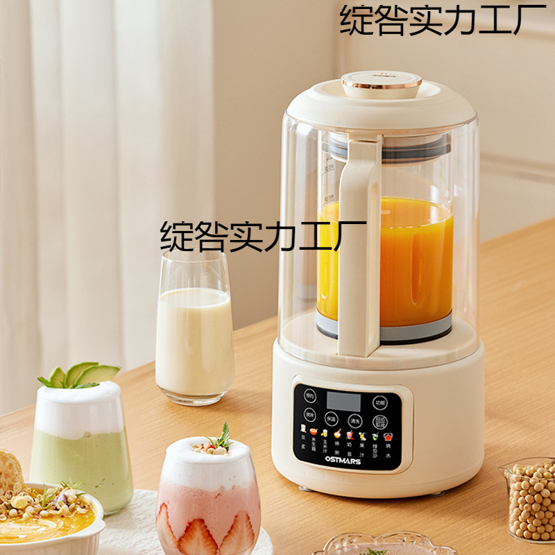 ドイツ製破壁機、静音加熱多機能家庭用食品補助調理機、ジューサー、料理機、豆乳メーカー、送料無料、卸売|undefined