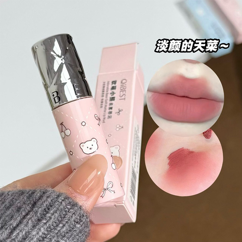 QIBES软萌小熊柔雾唇泥  低饱和灰粉系淡颜显白韩女氛围口红批发|undefined