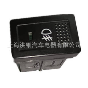 A large number of in stock are suitable for 5-pin Suzuki car front fog lamp 37270-77J00