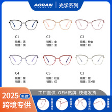 防蓝光眼镜镶钻眼镜框猫眼镜框可配近视眼镜金属网红高级感平光镜