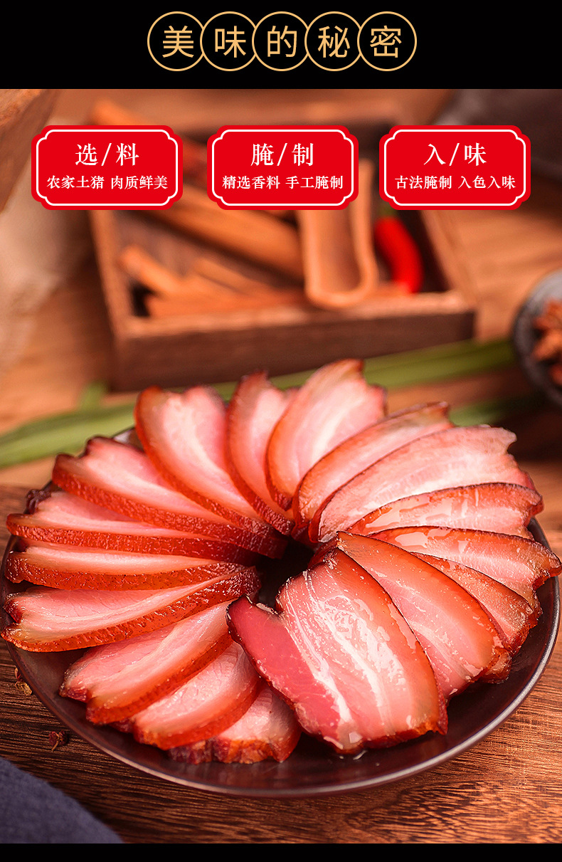 五花臘肉_07.jpg