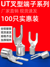 UT�䉺����Ӿ����Ӳ���Y�ͽӾ����䉺�Ӿ�����0.5-4/1.5/2.5ƽ��