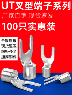 UT�䉺����Ӿ����Ӳ���Y�ͽӾ����䉺�Ӿ�����0.5-4/1.5/2.5ƽ��
