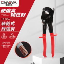 HS-325A��ʽ��݆ʽ��|�� 240mm&sup2; ʡ���������˵������~�X���|��