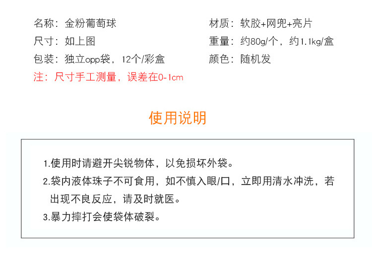 详情图
