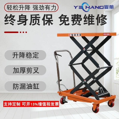 Avtomobil fırlanan platformaları car electric flat lifting