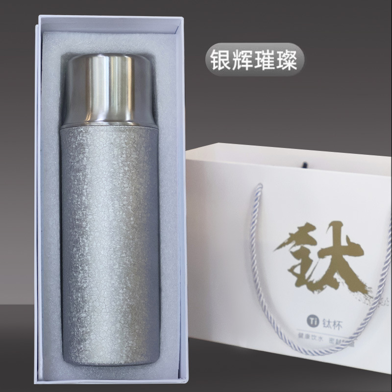 厂家直销新款高端磁吸盖保温茶杯焖茶杯不锈钢纯钛杯大容量水杯|undefined