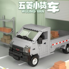 潘ロス685009-11正規版授権五菱トラック模型置物子供益智小粒積み木