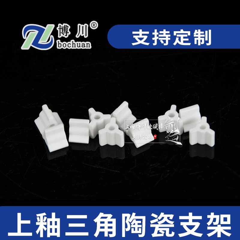 Глазурованный керамический кронштейн треугольный керамический кронштейн устойчивый к высоким температурам глазурованный треугольный керамический кронштейн