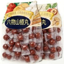 六物山楂丸陈皮茯苓桑葚山楂球酸甜解腻开胃消食办公休闲健康零食