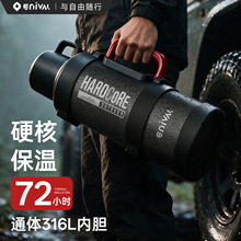 保温壶大容量热水壶316锈钢车载保温杯外出户外便携水壶水杯工地