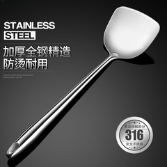 316ステンレス炒めスプーン炒め鍋シャベル炒めスプーンと長柄シャベル調理器具セット家庭用大漏スプーン