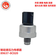 ��ó�羳�����ڷ����ɼ����������ƶ�Һѹ��������89637-0C020