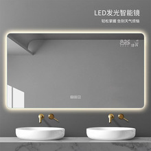 方形智能浴室鏡酒店衛浴鏡壁掛方形LED燈化妝鏡除霧觸摸屏發光鏡