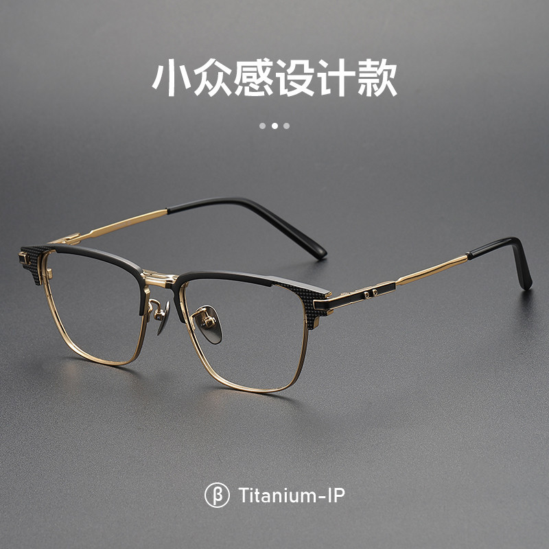 木村拓哉9999同款S-02T可配近視商務全框直播純鈦眉毛眼鏡框