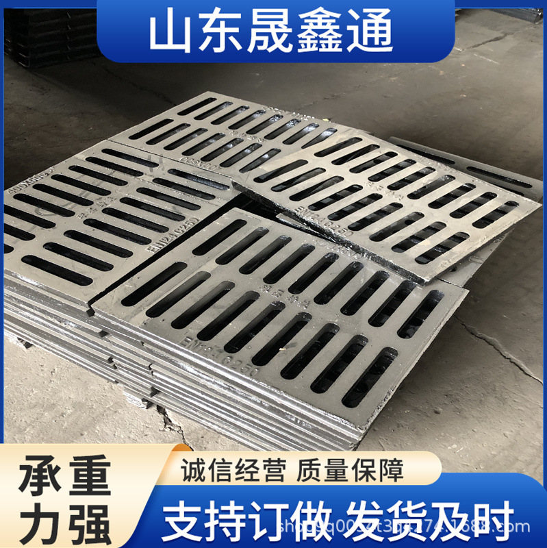 球墨铸铁篦子铸铁盖板市政道路雨污水单篦子 排水沟轻重型套篦子