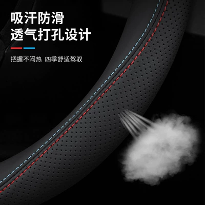 Steering wheel cover: lantu free25 lantu free318
