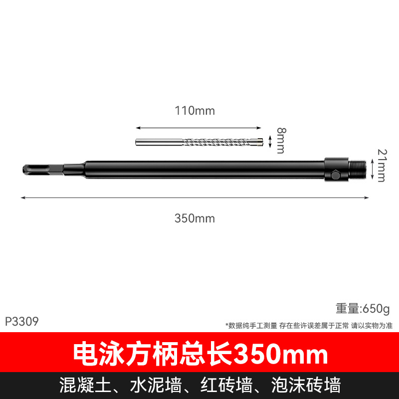taladro en seco multifuncional perforador de pared martillo eléctrico perforador de pared perforador de aire acondicionado de perforación en seco perforador de pared perforador