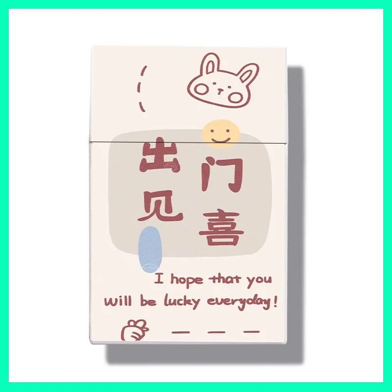 나가서 행복한 일을 만나라