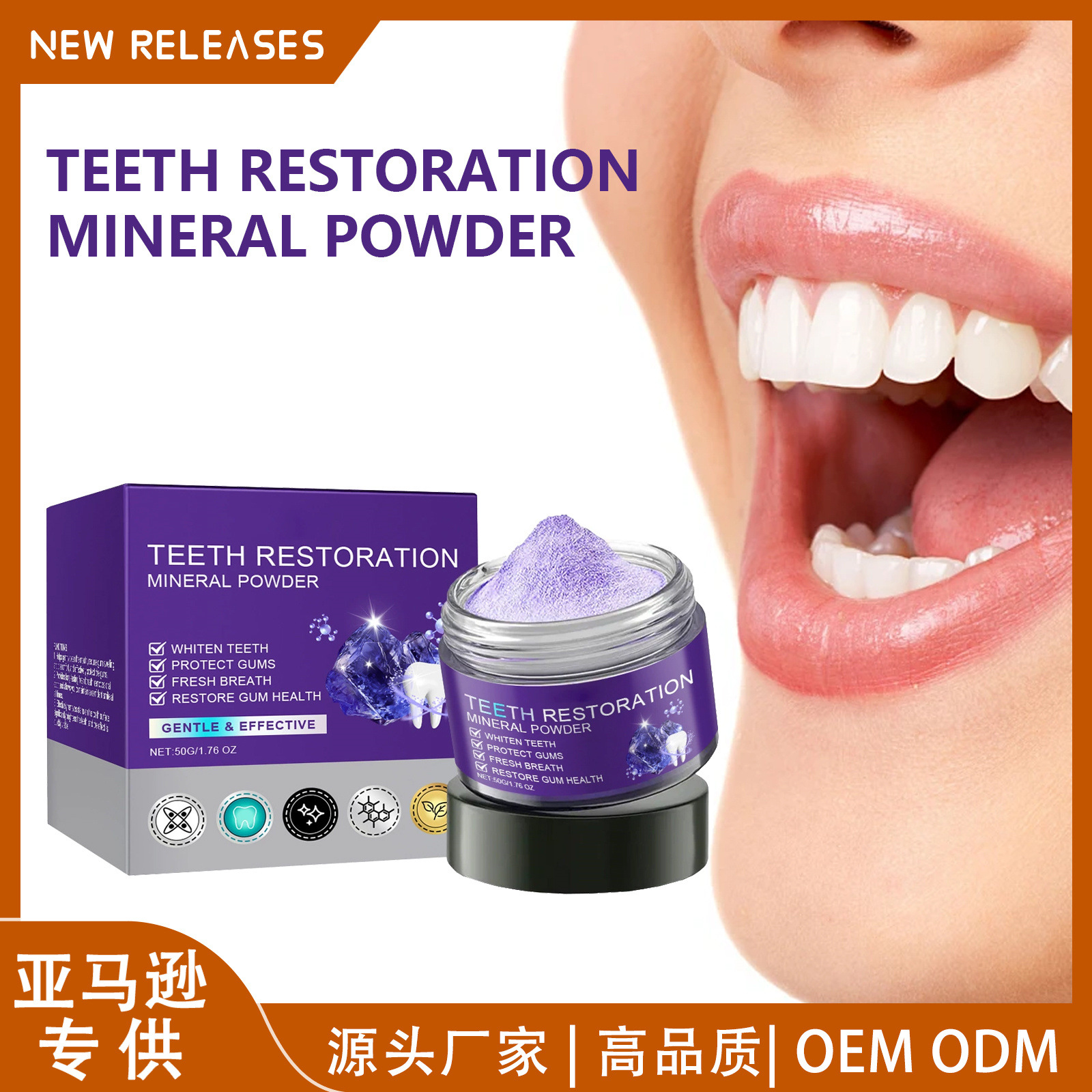 Cross-Border Bestseller: Purple Dental Care Powder, Gently Cleans Stains and Tartar, Eliminates Odors, Freshens Breath, and Leaves Teeth Clean and Fresh