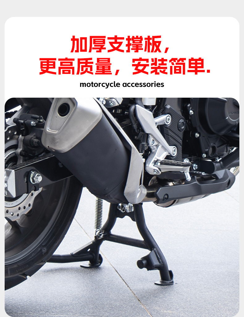 Suitable for Honda Nx400 Main Stand, Nx500 Large Support Stand, Cb400X Dual Support Parking Stand, Cb500X Stand