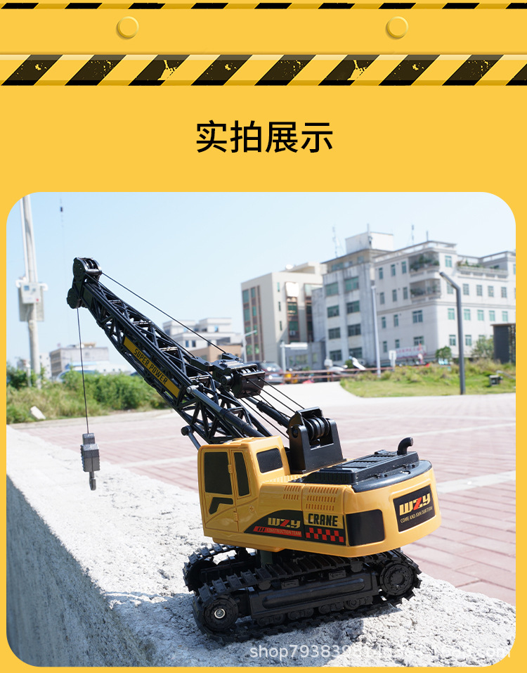 合金遥控起重机 (15).jpg