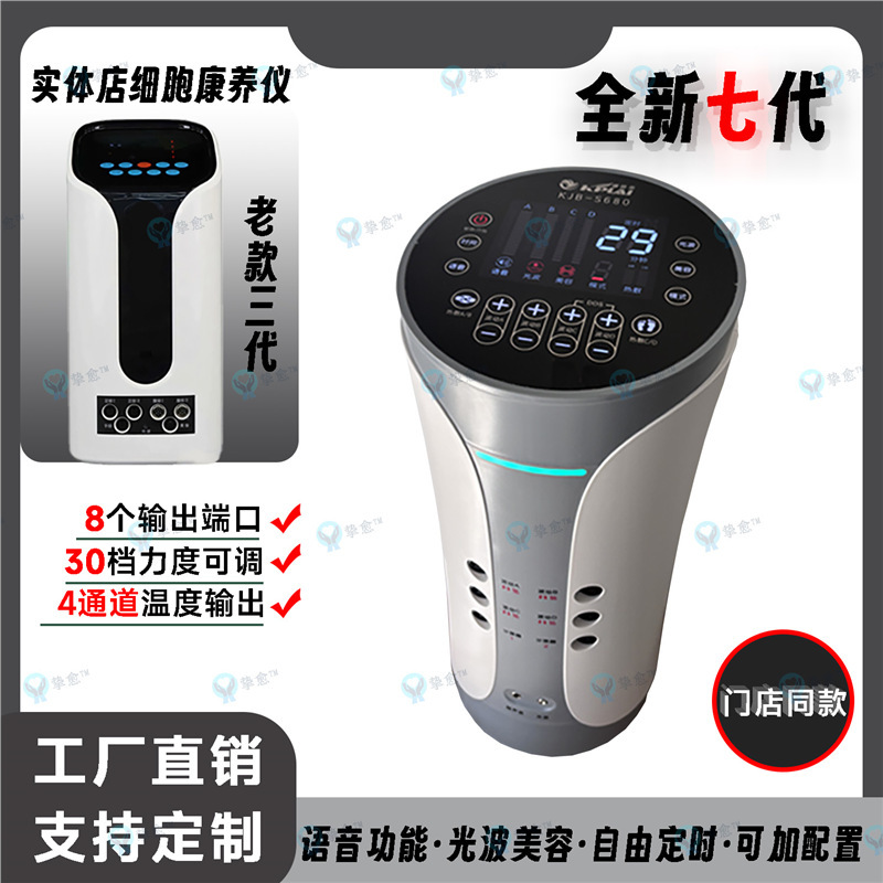 玉霊細胞健康器具 第三世代玉霊リハビリテーション器具 玉霊波動計 チベット秘伝甘露全身|undefined